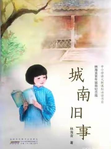 书香正浓，成长最美                ——五2班读书汇报活动