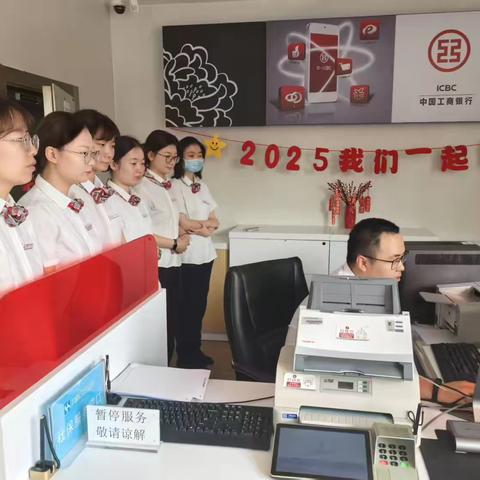 宝石根街支行开展4月日常培训