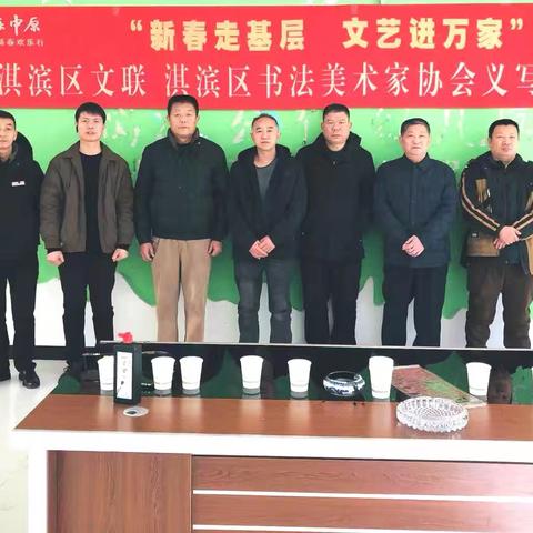 百花迎新乐中原—“万福迎春”淇滨区书法美术家协会义写春联公益活动走进淇滨区漓江公馆社区