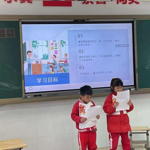 上德小学(文明十分钟，游戏我做主）班会主题——张羽乐，蒋殊逸