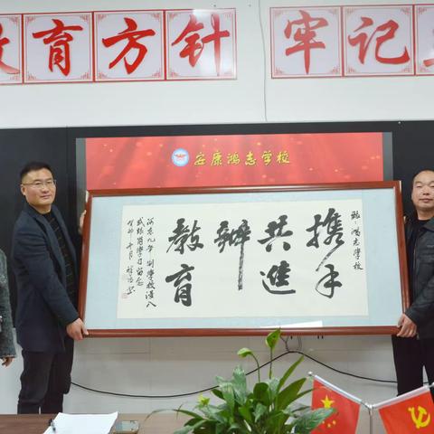 学有所思，行之有向 ---河东九年制学校小学数学教研组浸入式跟岗学习交流活动