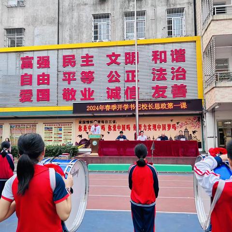 春风化雨，砥砺前行--廉江市第四小学