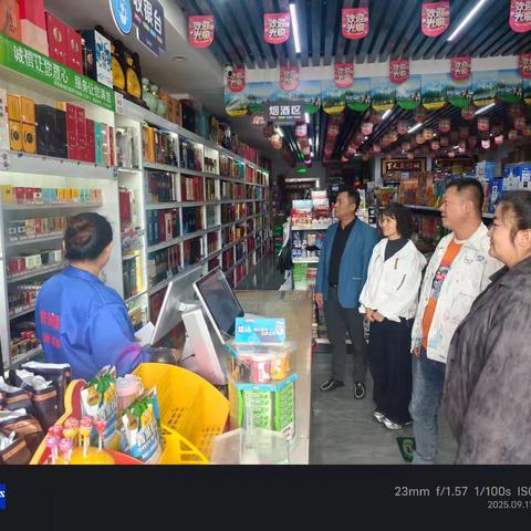 北屯市局客户经理赴吉木乃县参观学习活动顺利开展