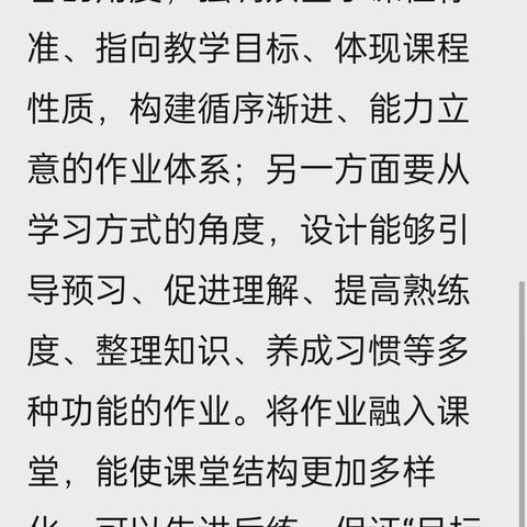 凝“青”聚力 助“新”成长——阳信县实验中学“菁英计划”燃梦活动第五期