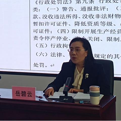 新乡市人社局召开行政执法人员培训会议  学习研究《行政复议法》