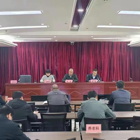 新乡市人社局召开2024年政务服务工作部署会议