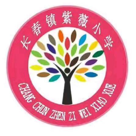 “携手共育，筑梦未来” 紫薇小学2024年春期 家长会邀请函