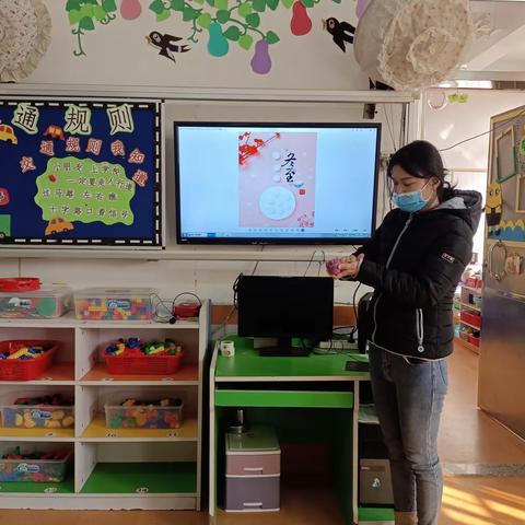 金彩虹🌈幼儿园 中二班“情暖冬日 快乐冬至”