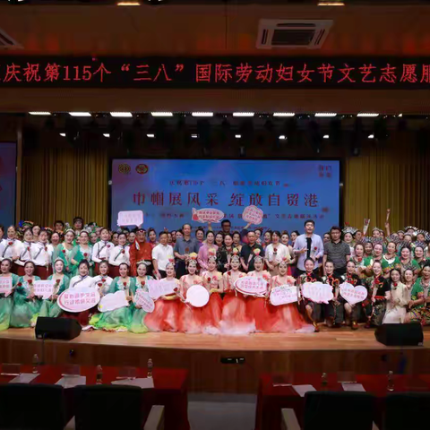 秀英区民族局联合区各职能单位开展庆祝“三八”国际劳动妇女节文艺志愿服务活动