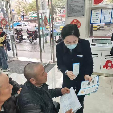 沙城支行拒收人民币及零钱包宣传活动