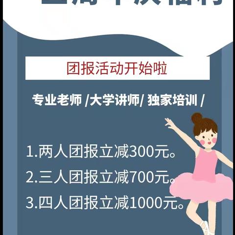 橘子皮教育五周年庆预报寒假课程和转发朋友圈活动已结束，团报和转介绍活动继续进行，大家抓紧时间组团哦