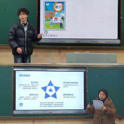 集智共研，助力教学——广信区应家乡中心小学三、四年级数学集体备课