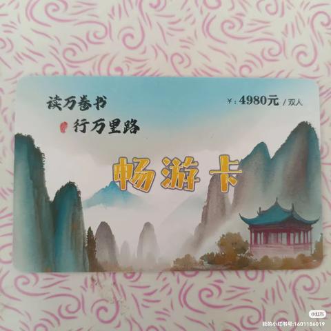 旅游是我们和大自然亲密接触欣赏它的奇景，如诗如画美景尽收眼底奇观，回想旅游乐趣，回味各地美食不一样的感觉，真是让我们流连忘返。