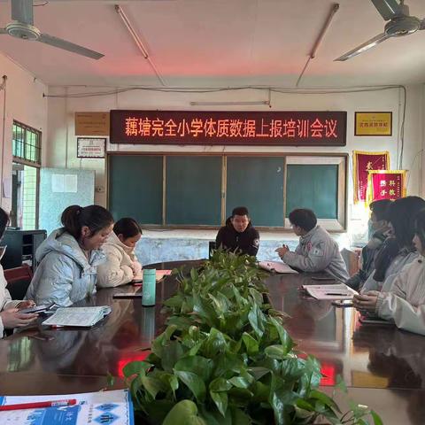 岩口镇藕塘完全小学第十六周工作简报