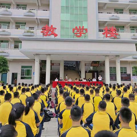 脚踏实地，全力以赴  —我校举行六年级复习动员会