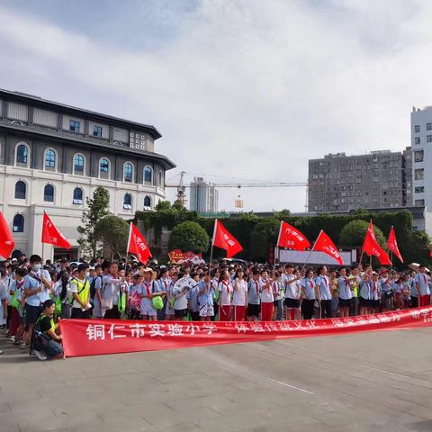 铜仁市实验小学六（三）班中南门“体验非遗文化·感受非遗魅力”研学旅行