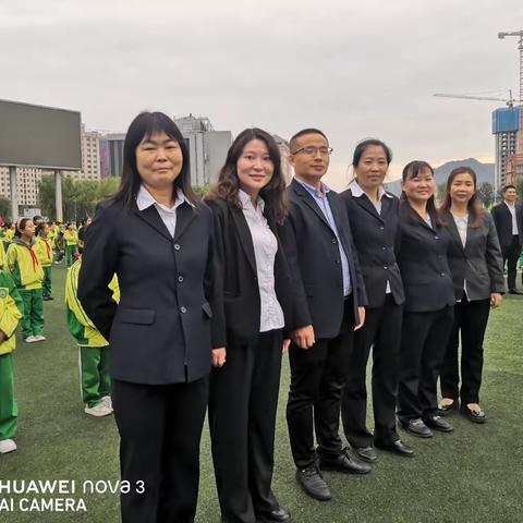 “趣味运动乐无限，团结奋进迎新年”——三年级组庆元旦趣味运动会纪实