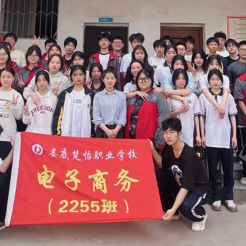 活力春“播”，“律”动身心  ---2255本学期首次团建