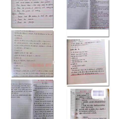 夯实常规抓质量，深耕细作促提升  ‍ ——新干县金川小学教导常规检查