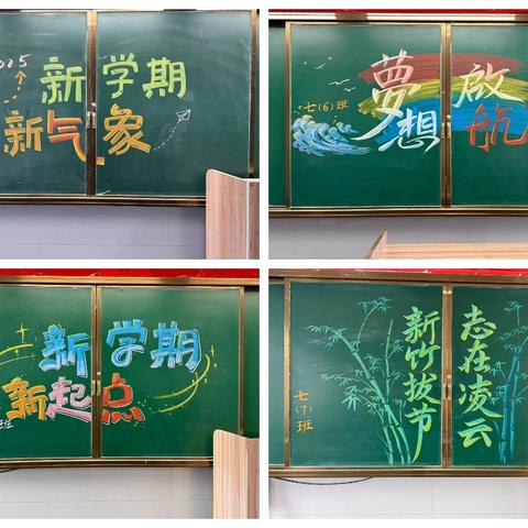 砺行致远启新程，青春逐梦正当时——洛宁县第一实验中学2025年秋季学期开学纪实