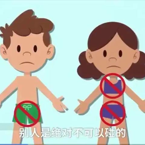 偕进小学周末安全提醒 ‍（第十一周） ‍ ‍ ‍ ‍