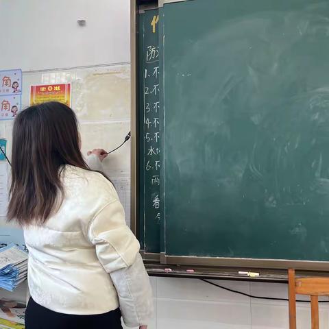 守安全于心 践安全于行 --偕进小学2024年岁末年初 ‍安全隐患排查