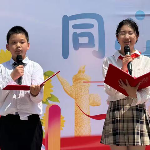 全环境立德树人 |欢庆六一 童享快乐——西关小学庆“六一”文艺汇演