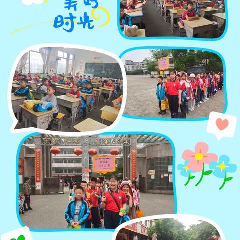 感悟先贤智慧，传承文化经典——宁远县第三完小 三（1）班春季研学活动