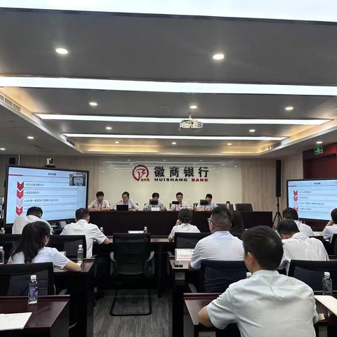 成都分行运营科技部召开2024年6月运营业务工作月度例会