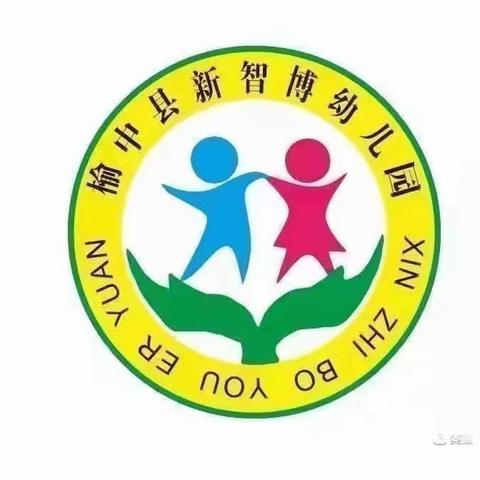 新智博幼儿园一周精彩回顾