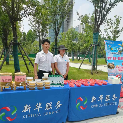 炎炎夏日送清凉，丝丝凉意沁人心