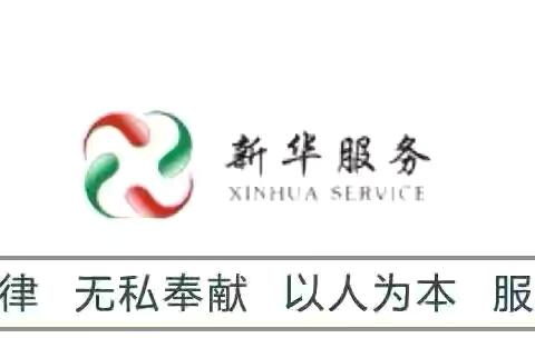 物业周报（2025年12月22日-12月26日）