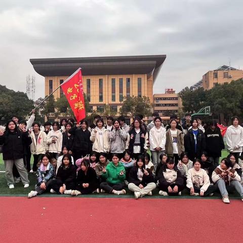 青春激昂 快乐起航——2322第二次班级团建活动