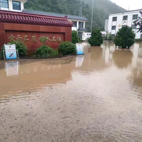 风雨同舟   共克时艰 ——党川中心学校山洪泥石流清理实纪