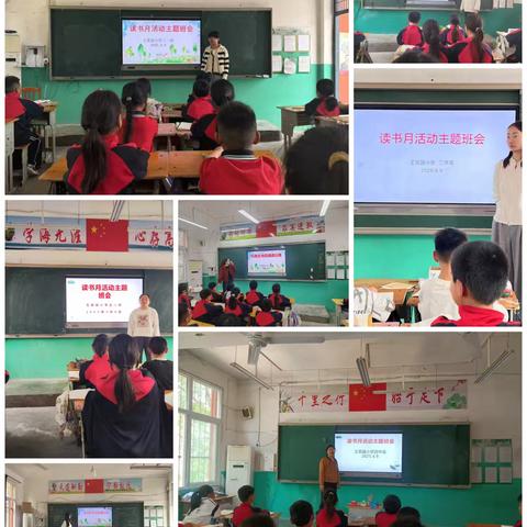 书香浸润校园 阅读点亮童年