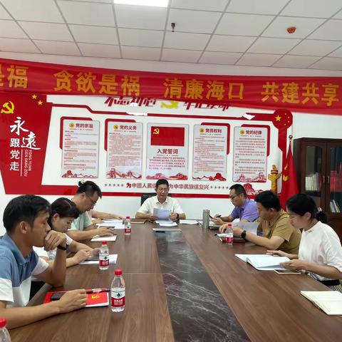 市菜篮子集团召开党委（扩大）会   开展理论学习中心组学习和党课教育