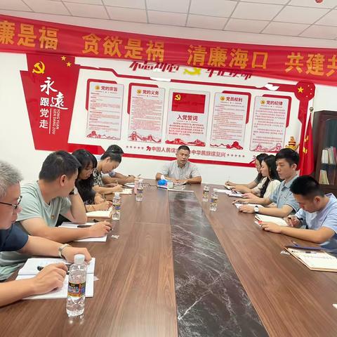 市菜篮子集团机关党支部开展主题党日活动总结党纪学习教育