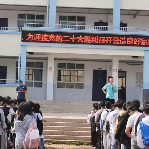 建水县岔科中学2022年5.12防火防震疏散演练