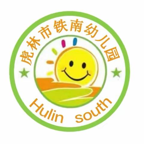 “食”光不负，“幼”人心——虎林市教育铁南幼儿园12月25日—12月29日食谱