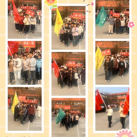 冬日暖阳，快乐成长——留固镇西信都中心小学冬季运动会简报