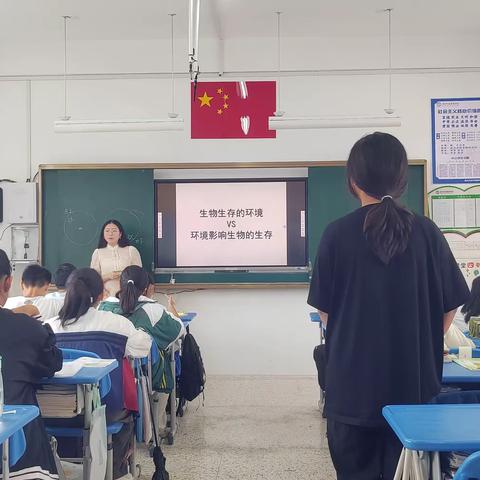 【徐新.生物组教研】践行新课标，构建新课堂