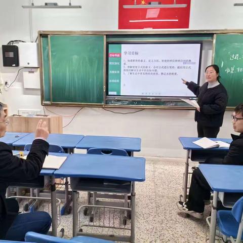 【徐新.初中理综教研组】徐州市新教育学校初中部开学初说课讲题活动