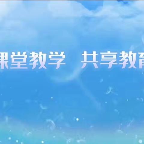 “教”沐秋风 “研”途生花——罗城街道区屋幼儿园教研公开课活动