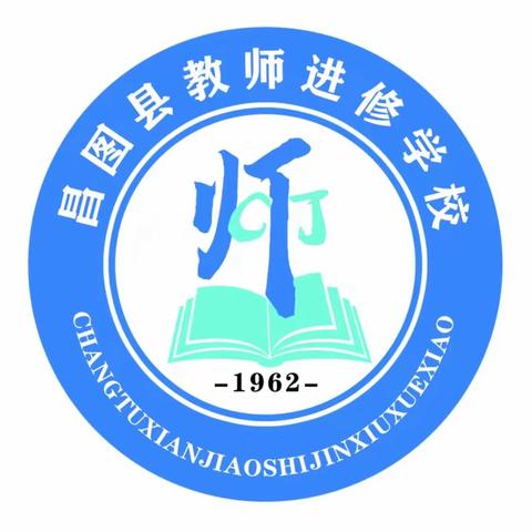 以研助教，共同成长——昌图县中小学信息科技学科工作室12月研修纪实