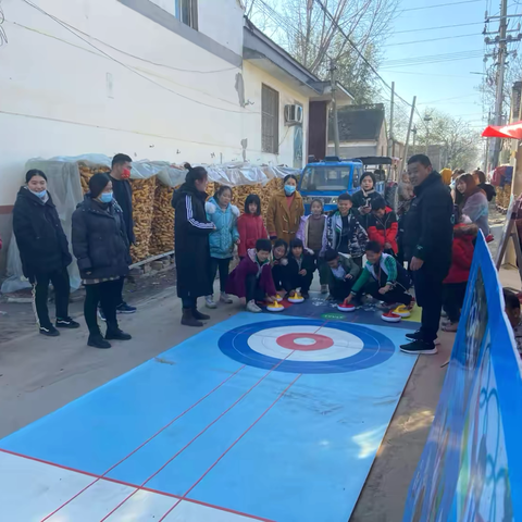 广平县2026年东张孟镇冰雪运动会