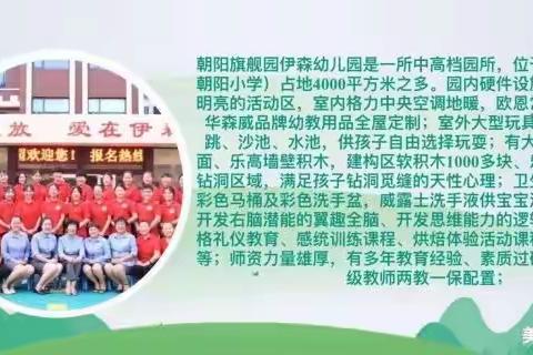 记录幼儿园快乐生活小二班一周生活回顾