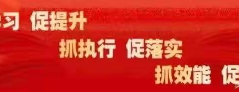 党建引领   强师铸魂｜以爱润心，以智启人——兰州新区第十小学班主任育人故事系列分享：张明明