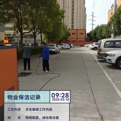 驻马店经济开发区高级中学物业卫生保洁与消毒杀虫工作纪实