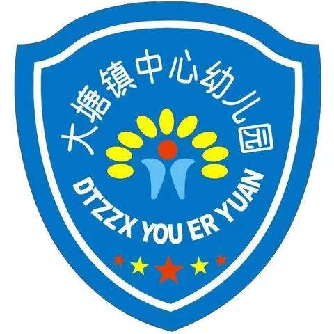 荔浦市大塘镇中心幼儿园2025年春季学期开学前致家长的一封信