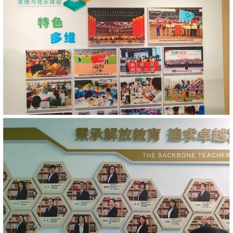 品牌塑造形象，特色成就未来